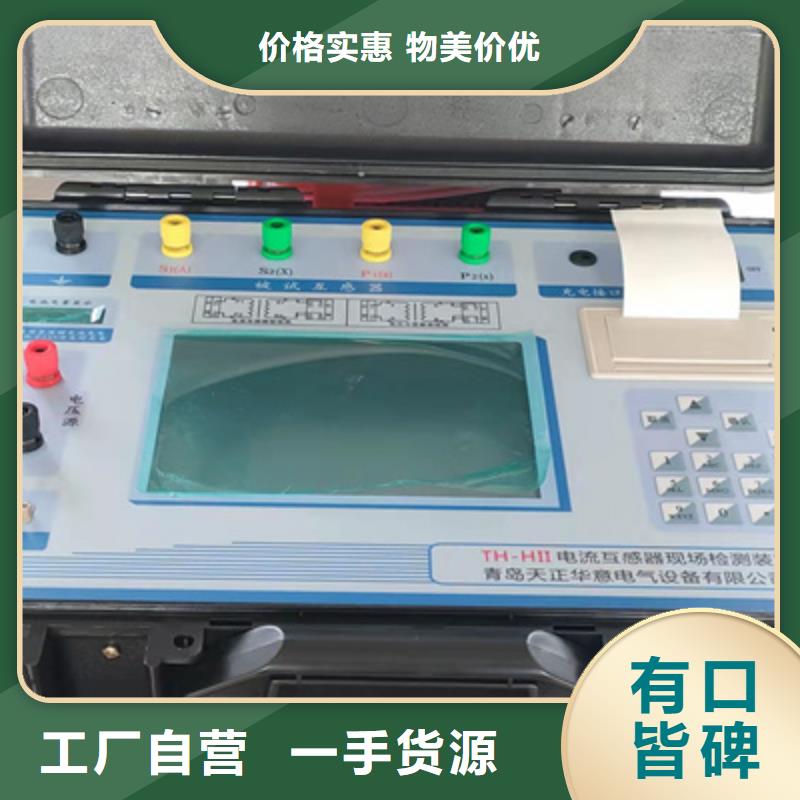 互感器伏安綜合測試儀廠家可開票