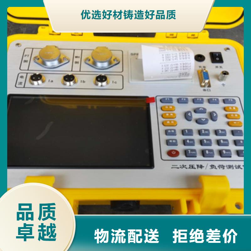 大电流发生器视频-大电流发生器-天正华意电气设备(大理市分公司)服务区域弥渡|鹤庆|红河|保山|楚雄|曲靖