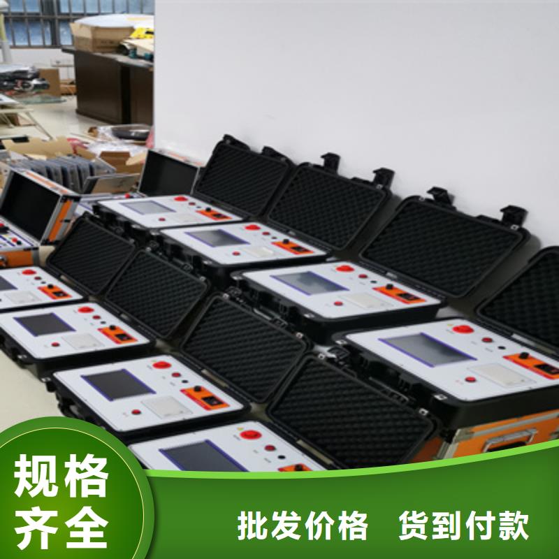 大电流发生器视频-大电流发生器|铜仁市|德江|碧江|六盘水|安顺|贵阳|黔西南|黔东南|毕节