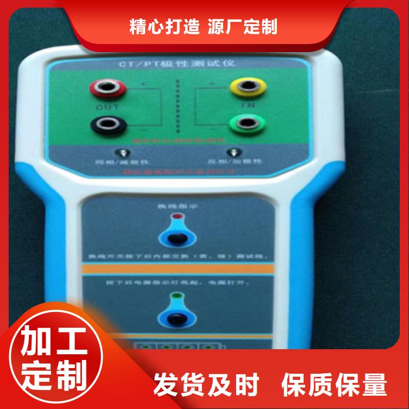 大电流发生器视频-大电流发生器-天正华意电气设备(大理市分公司)服务区域弥渡|鹤庆|红河|保山|楚雄|曲靖