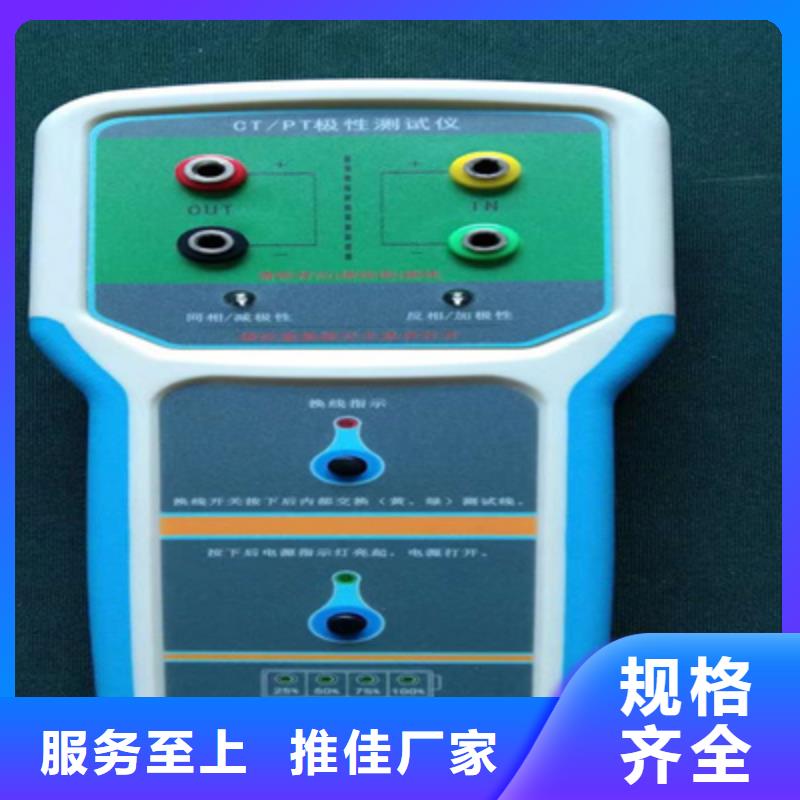 大电流发生器视频-碧江|石阡|六盘水|毕节|贵阳|安顺|黔南|黔西南|遵义天正华意大电流发生器_ 天正华意电气设备(铜仁市分公司)