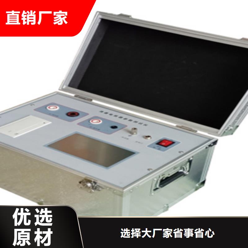 大电流发生器视频-大电流发生器-天正华意电气设备(大理市分公司)服务区域弥渡|鹤庆|红河|保山|楚雄|曲靖