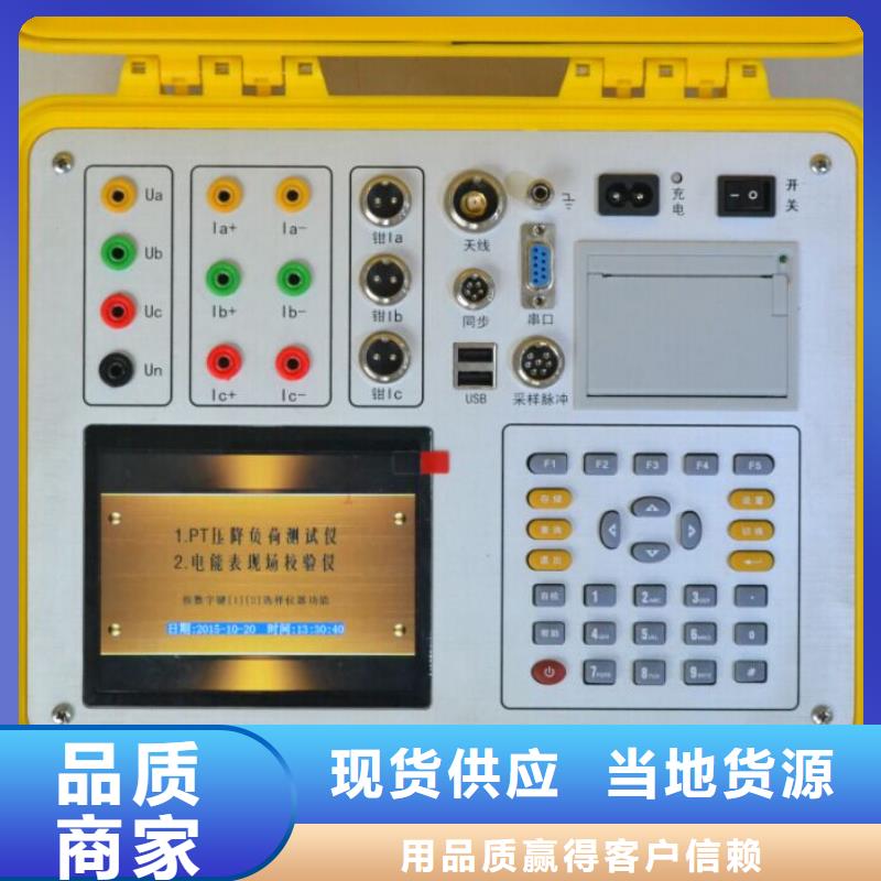 大电流发生器视频-大电流发生器-天正华意电气设备(大理市分公司)服务区域弥渡|鹤庆|红河|保山|楚雄|曲靖
