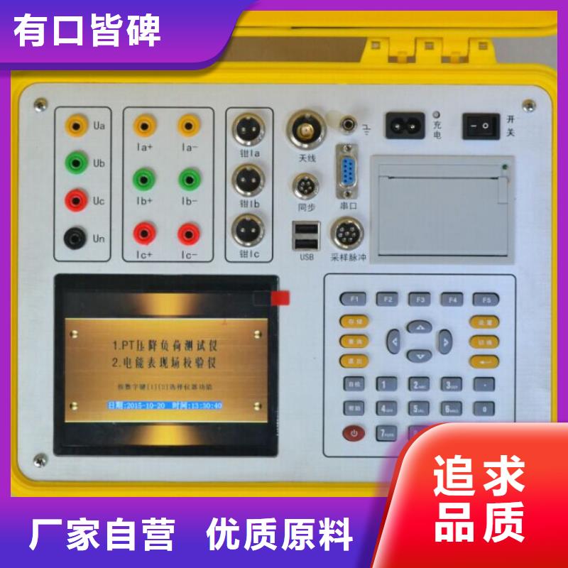 消諧電阻器參數(shù)測試儀
