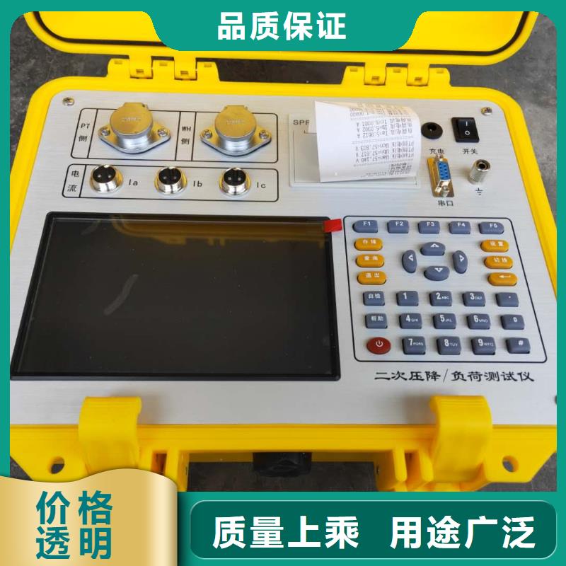 二次壓降負(fù)載測試儀配電自動化終端測試儀源廠定制