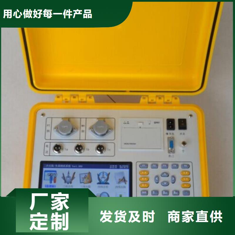 互感器伏安綜合測試儀廠家可開票