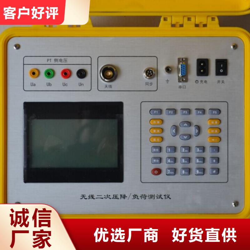 消諧電阻器參數(shù)測試儀