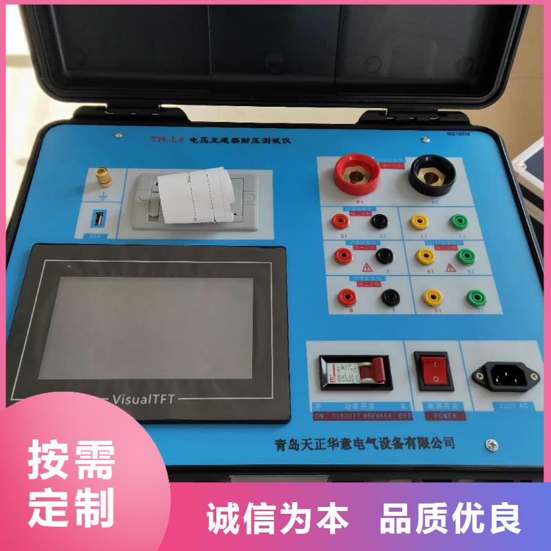【二次壓降負載測試儀】工頻交流耐壓試驗裝置每個細節都嚴格把關