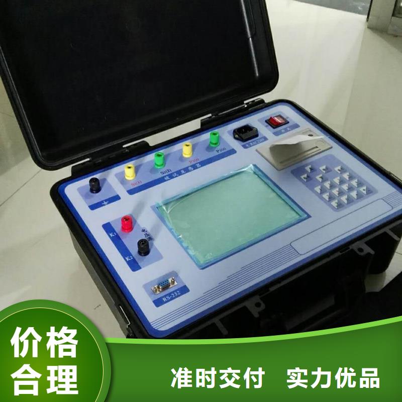 二次壓降負載測試儀微機繼電保護測試儀選擇我們選擇放心