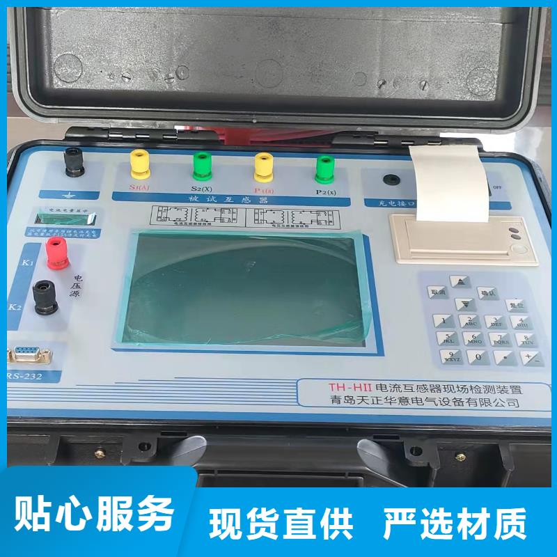 【二次壓降負載測試儀】工頻交流耐壓試驗裝置每個細節都嚴格把關