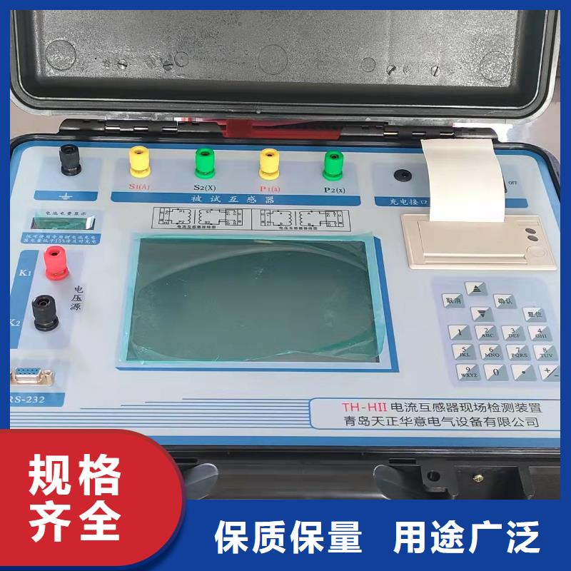 二次壓降負載測試儀便攜式故障錄波儀符合標準