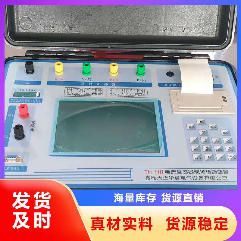 【二次壓降負載測試儀】工頻交流耐壓試驗裝置每個細節都嚴格把關