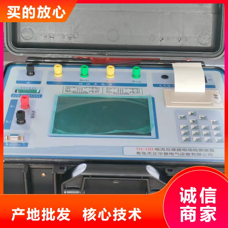 【二次壓降負載測試儀】工頻交流耐壓試驗裝置每個細節都嚴格把關