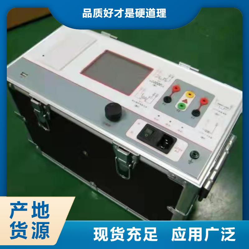 二次壓降負載測試儀便攜式故障錄波儀符合標準
