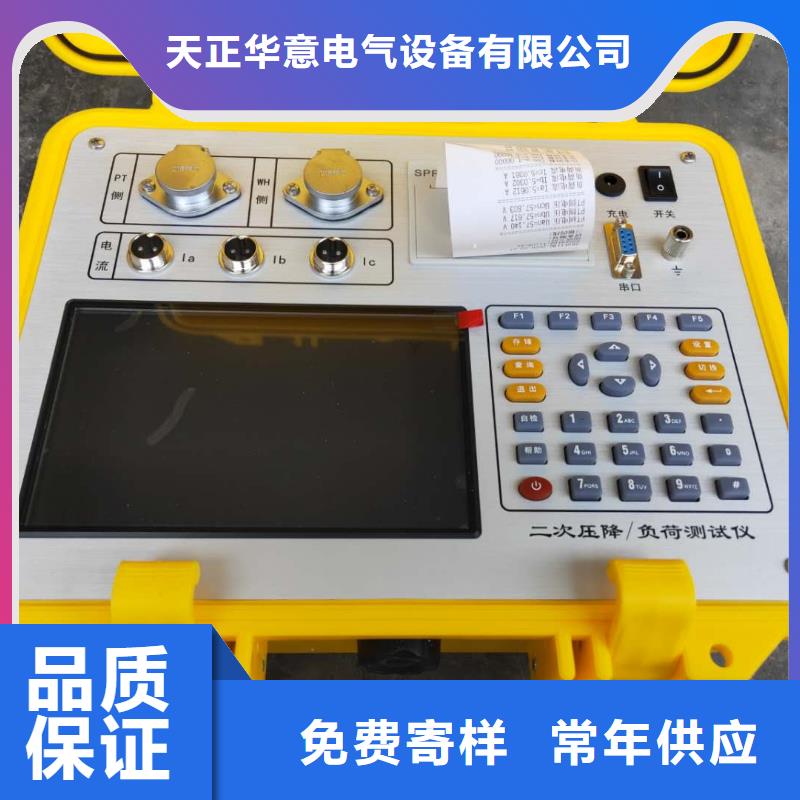 【二次壓降負載測試儀】工頻交流耐壓試驗裝置每個細節都嚴格把關