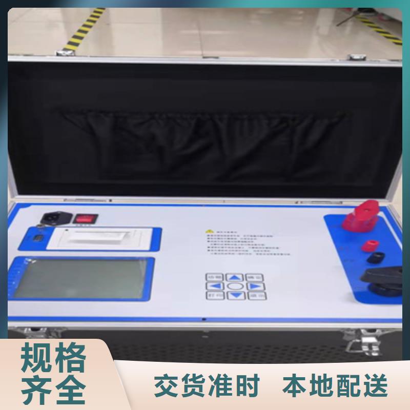 大電流發生器視頻-戚墅堰|金壇|鎮江|泰州|蘇州|揚州天正華意大電流發生器_ 天正華意電氣設備(常州市分公司)