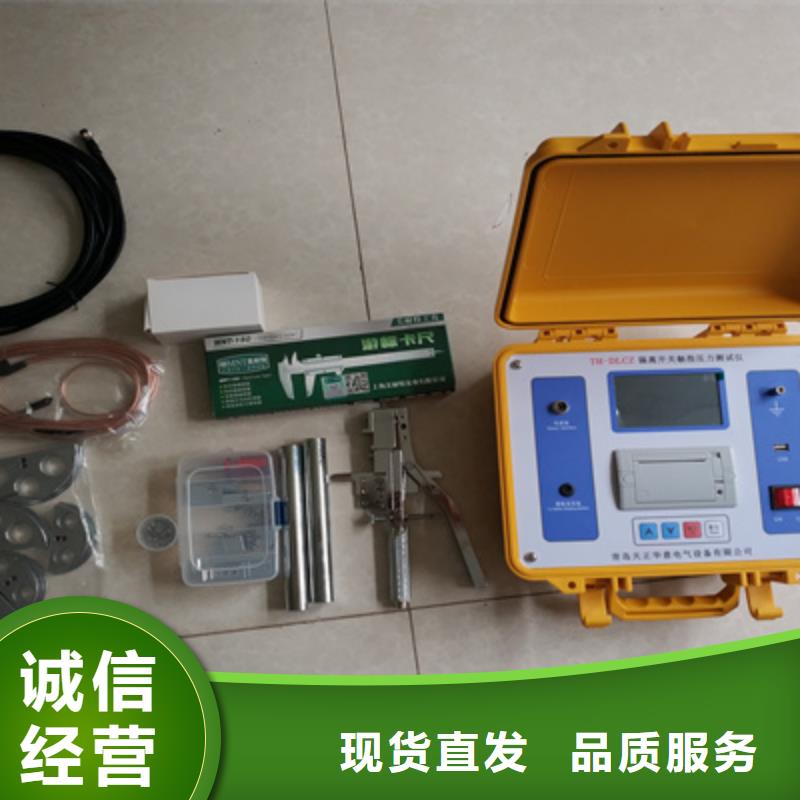 【隔離開關觸指壓力測試儀】,電力電氣測試儀器標準工藝