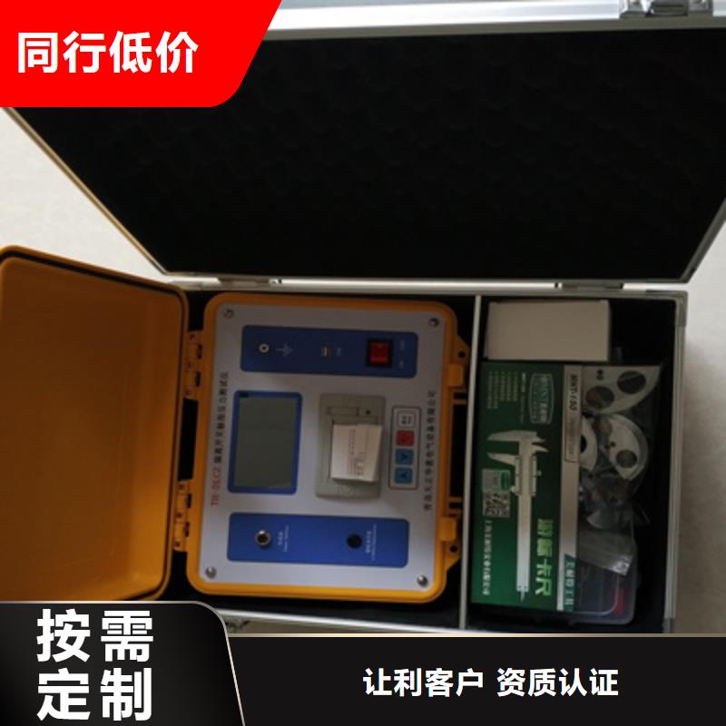 隔離開關觸指壓力測試儀電力電氣測試儀器實力雄厚品質保障