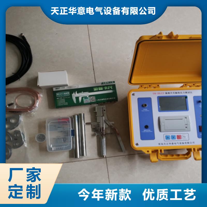 隔離開關觸指壓力測試儀電力電氣測試儀器實力雄厚品質保障