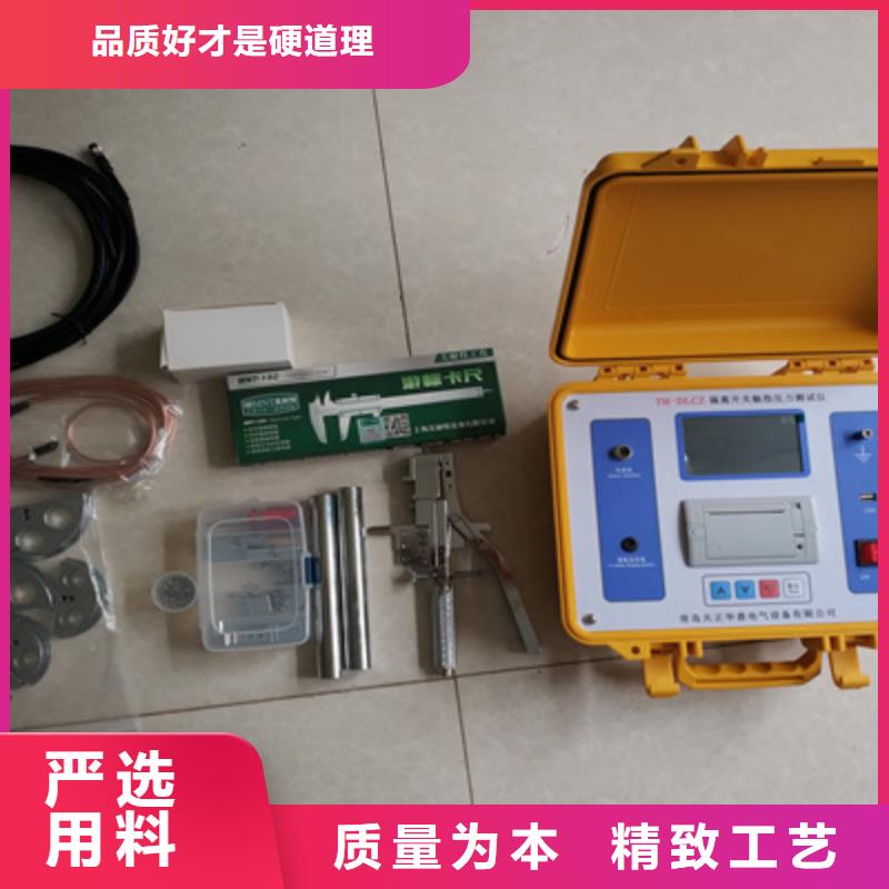 大電流發生器視頻-戚墅堰|金壇|鎮江|泰州|蘇州|揚州天正華意大電流發生器_ 天正華意電氣設備(常州市分公司)