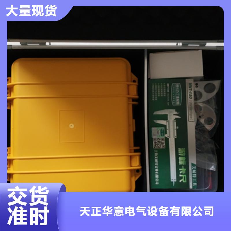 高壓開關(guān)觸頭壓力檢測儀全國發(fā)貨