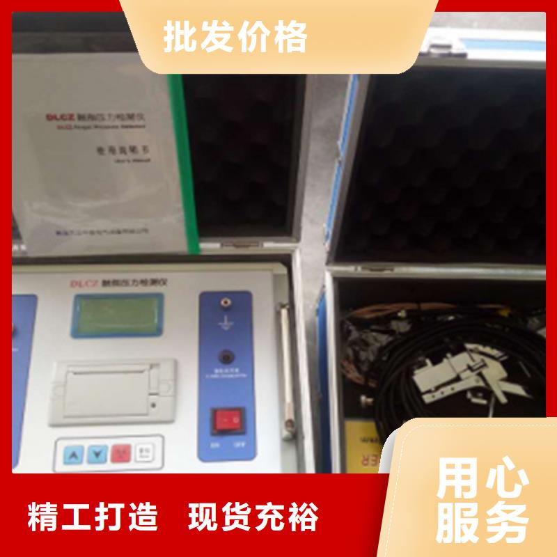 高壓開關(guān)觸頭壓力檢測儀全國發(fā)貨