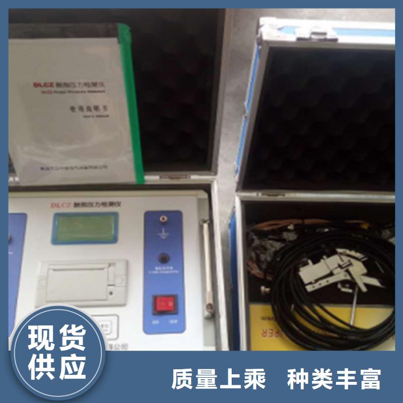 模擬斷路器試驗裝置