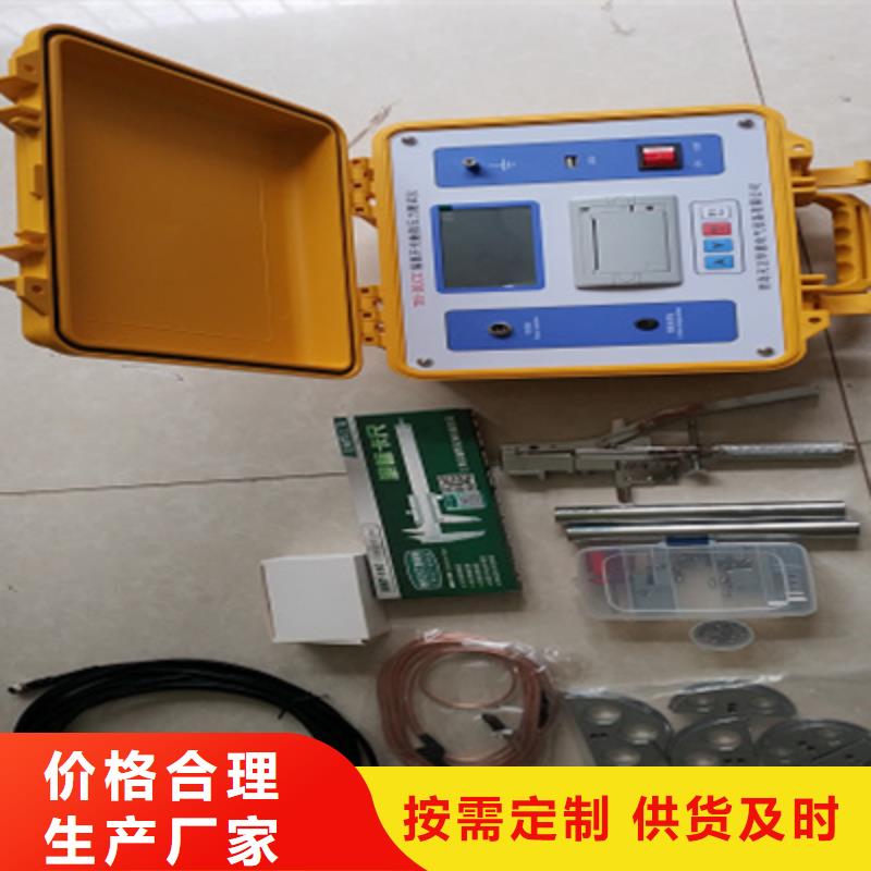 模擬斷路器試驗裝置