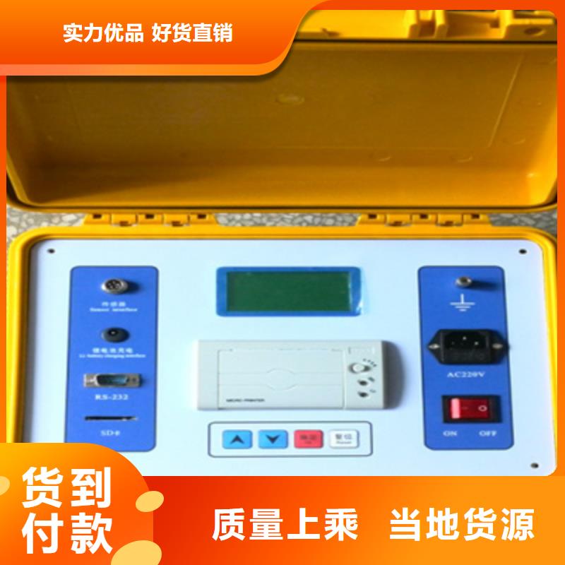 大电流发生器视频-常州市大电流发生器-【该地】可服务区域金坛|戚墅堰|徐州|苏州|南通|盐城