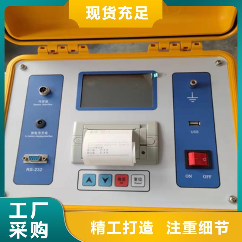 隔離開關觸指壓力測試儀-回路電阻測試儀貨源充足