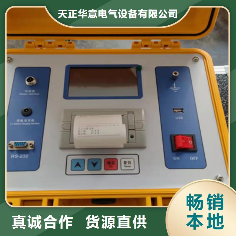 高壓開關(guān)觸頭壓力檢測儀全國發(fā)貨