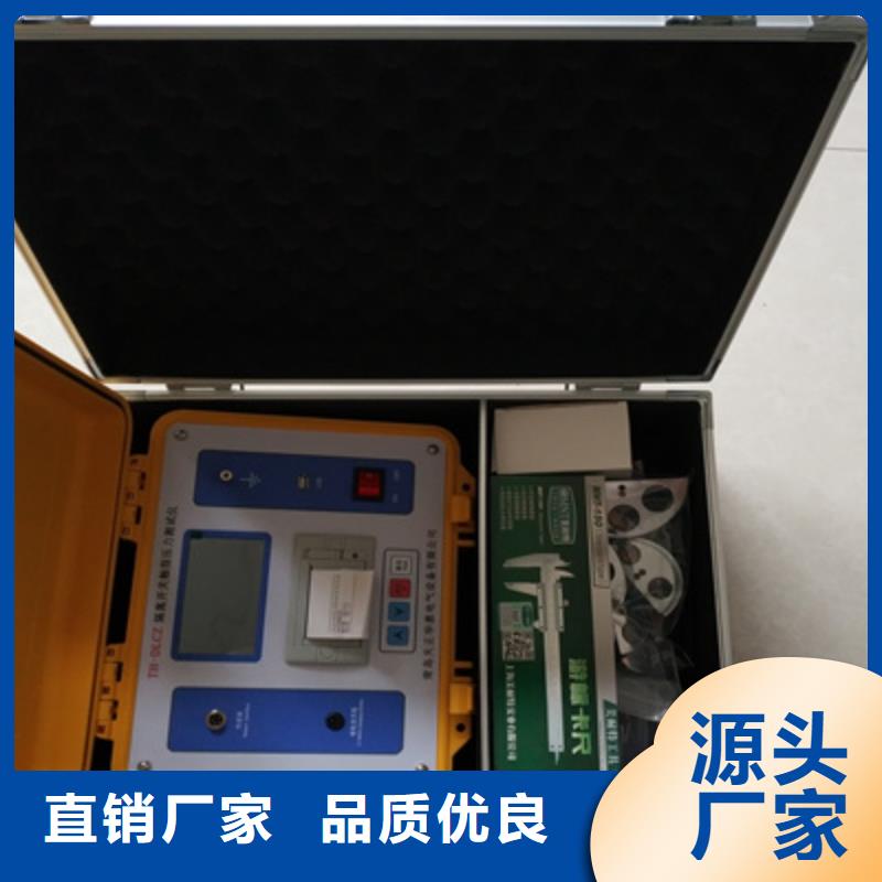 模擬斷路器試驗裝置