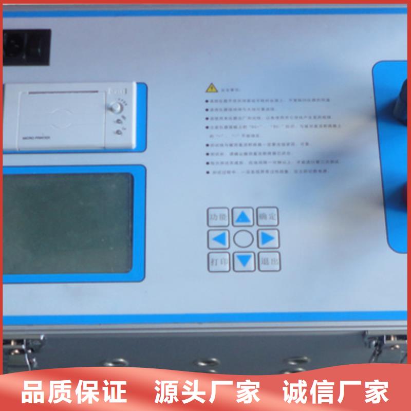 大電流發生器視頻-戚墅堰|金壇|鎮江|泰州|蘇州|揚州天正華意大電流發生器_ 天正華意電氣設備(常州市分公司)