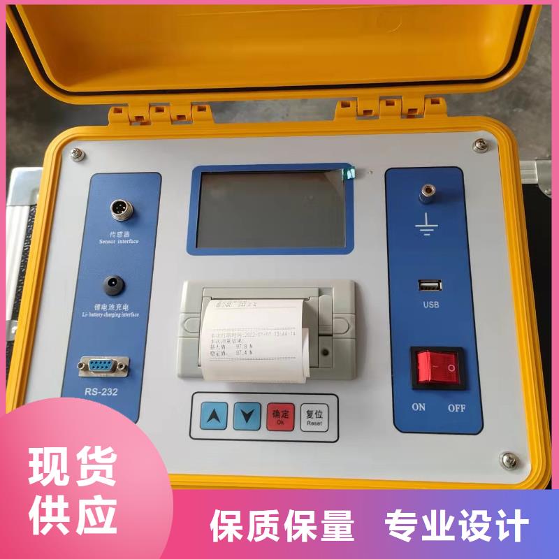 大電流發生器視頻-戚墅堰|金壇|鎮江|泰州|蘇州|揚州天正華意大電流發生器_ 天正華意電氣設備(常州市分公司)
