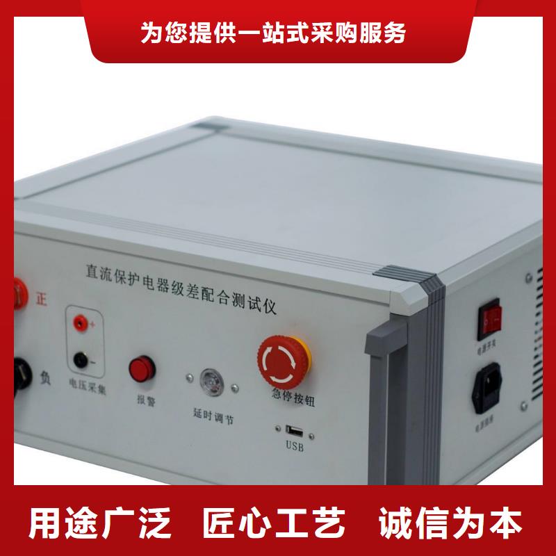 大電流發生器視頻-戚墅堰|金壇|鎮江|泰州|蘇州|揚州天正華意大電流發生器_ 天正華意電氣設備(常州市分公司)