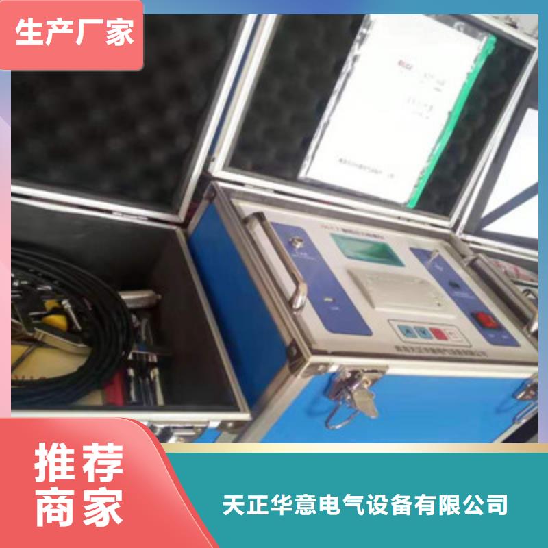 大电流发生器视频-常州市大电流发生器-【该地】可服务区域金坛|戚墅堰|徐州|苏州|南通|盐城
