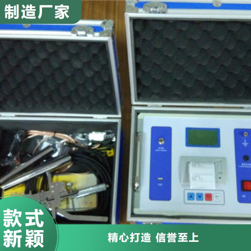 大電流發生器視頻-戚墅堰|金壇|鎮江|泰州|蘇州|揚州天正華意大電流發生器_ 天正華意電氣設備(常州市分公司)