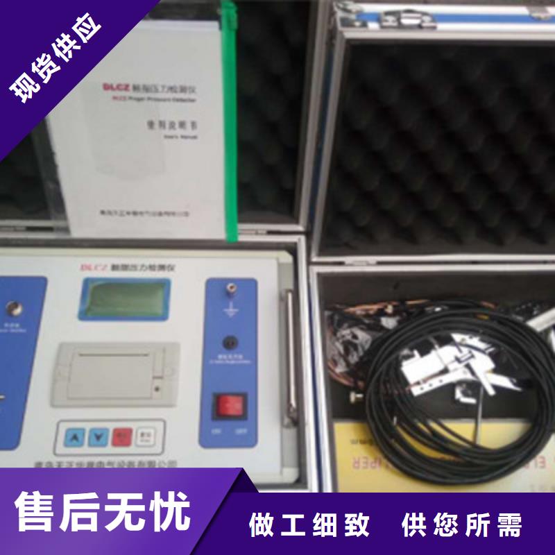 大电流发生器视频-常州市大电流发生器-【该地】可服务区域金坛|戚墅堰|徐州|苏州|南通|盐城