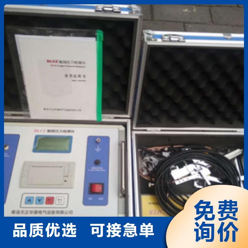 大电流发生器视频-常州市大电流发生器-【该地】可服务区域金坛|戚墅堰|徐州|苏州|南通|盐城