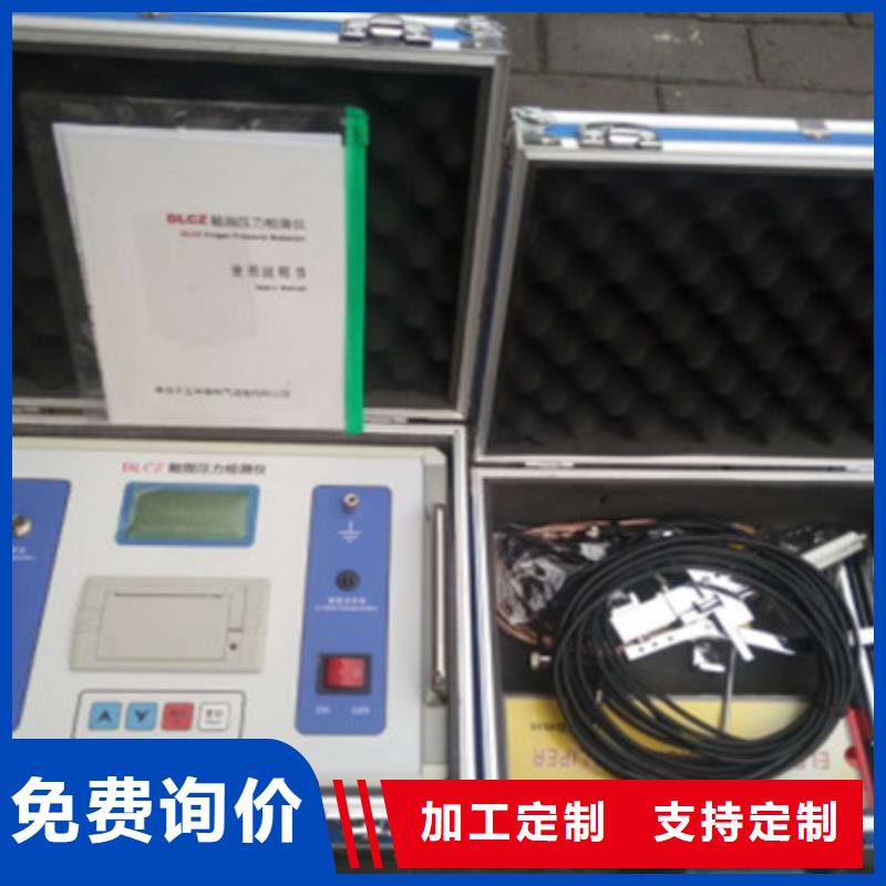 隔離開關觸指壓力測試儀-回路電阻測試儀貨源充足