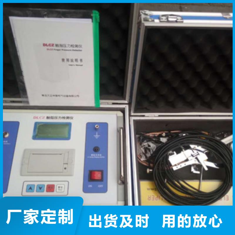 大电流发生器视频-常州市大电流发生器-【该地】可服务区域金坛|戚墅堰|徐州|苏州|南通|盐城