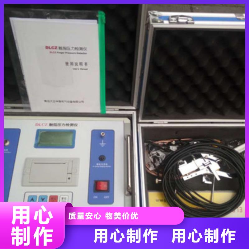 【隔離開關觸指壓力測試儀】,電力電氣測試儀器標準工藝