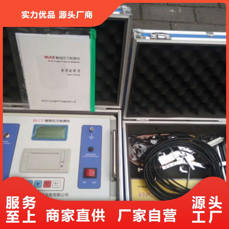 大电流发生器视频-常州市大电流发生器-【该地】可服务区域金坛|戚墅堰|徐州|苏州|南通|盐城