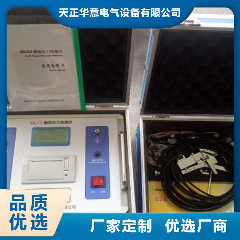 模擬斷路器試驗裝置