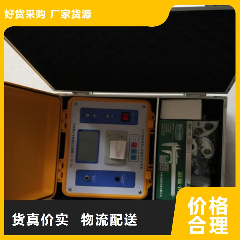 模擬斷路器試驗裝置
