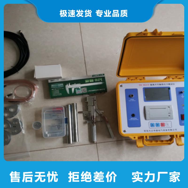 模擬斷路器試驗裝置