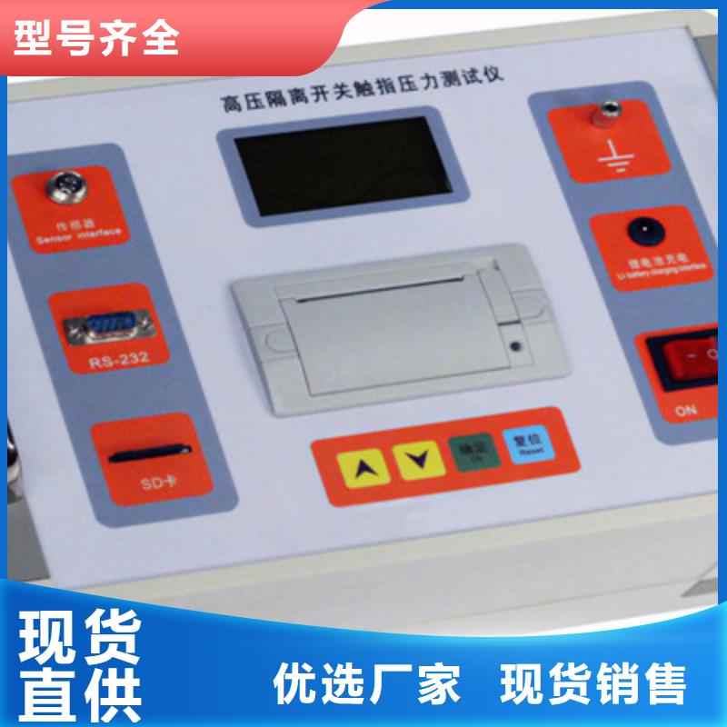 大电流发生器视频-常州市大电流发生器-【该地】可服务区域金坛|戚墅堰|徐州|苏州|南通|盐城