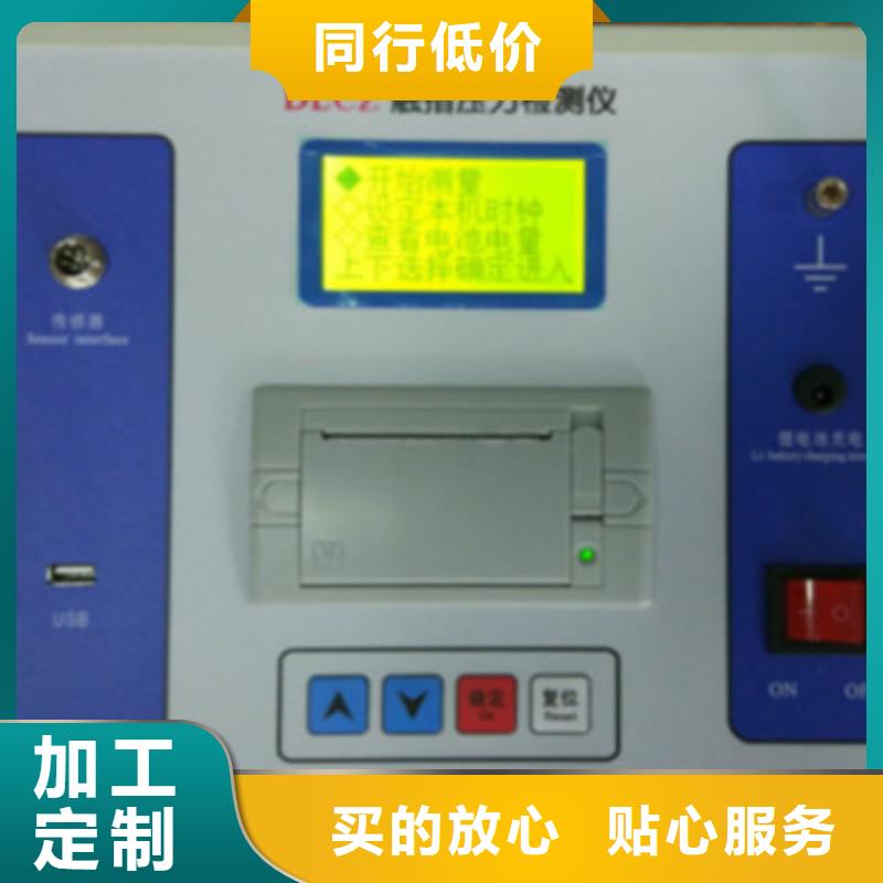 大电流发生器视频-常州市大电流发生器-【该地】可服务区域金坛|戚墅堰|徐州|苏州|南通|盐城