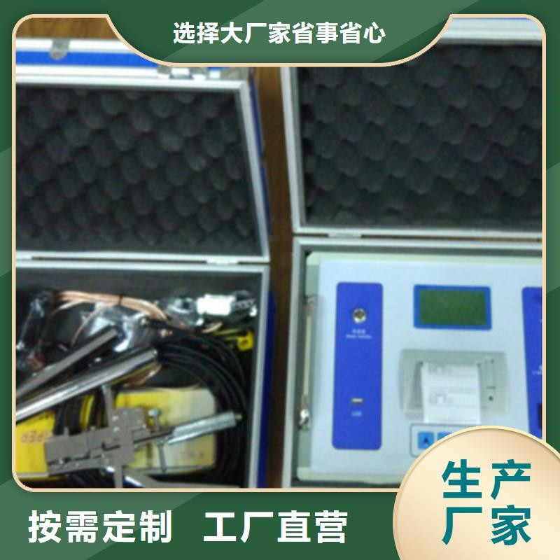 模擬斷路器試驗裝置