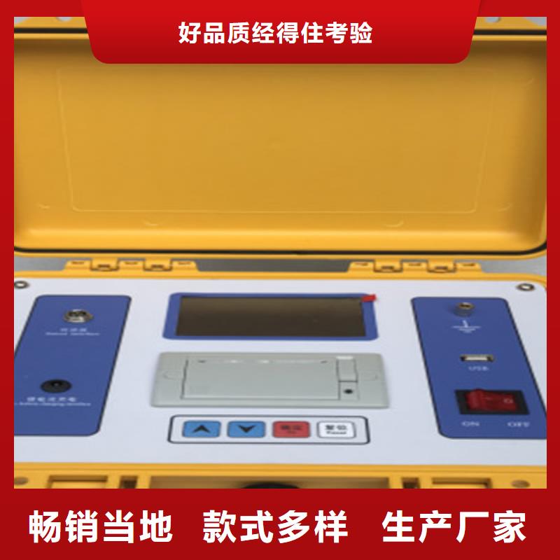 大电流发生器视频-常州市大电流发生器-【该地】可服务区域金坛|戚墅堰|徐州|苏州|南通|盐城